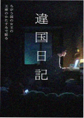 久草影院网点粗密特征图